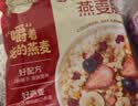 西麦酸奶块果粒燕麦脆350g燕麦片冷泡营养早餐五谷代餐干吃休闲零食 实拍图