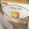 伊利金领冠育护幼儿配方奶粉3段12-36个月1200g*1盒【5倍DHA好脑力】 实拍图