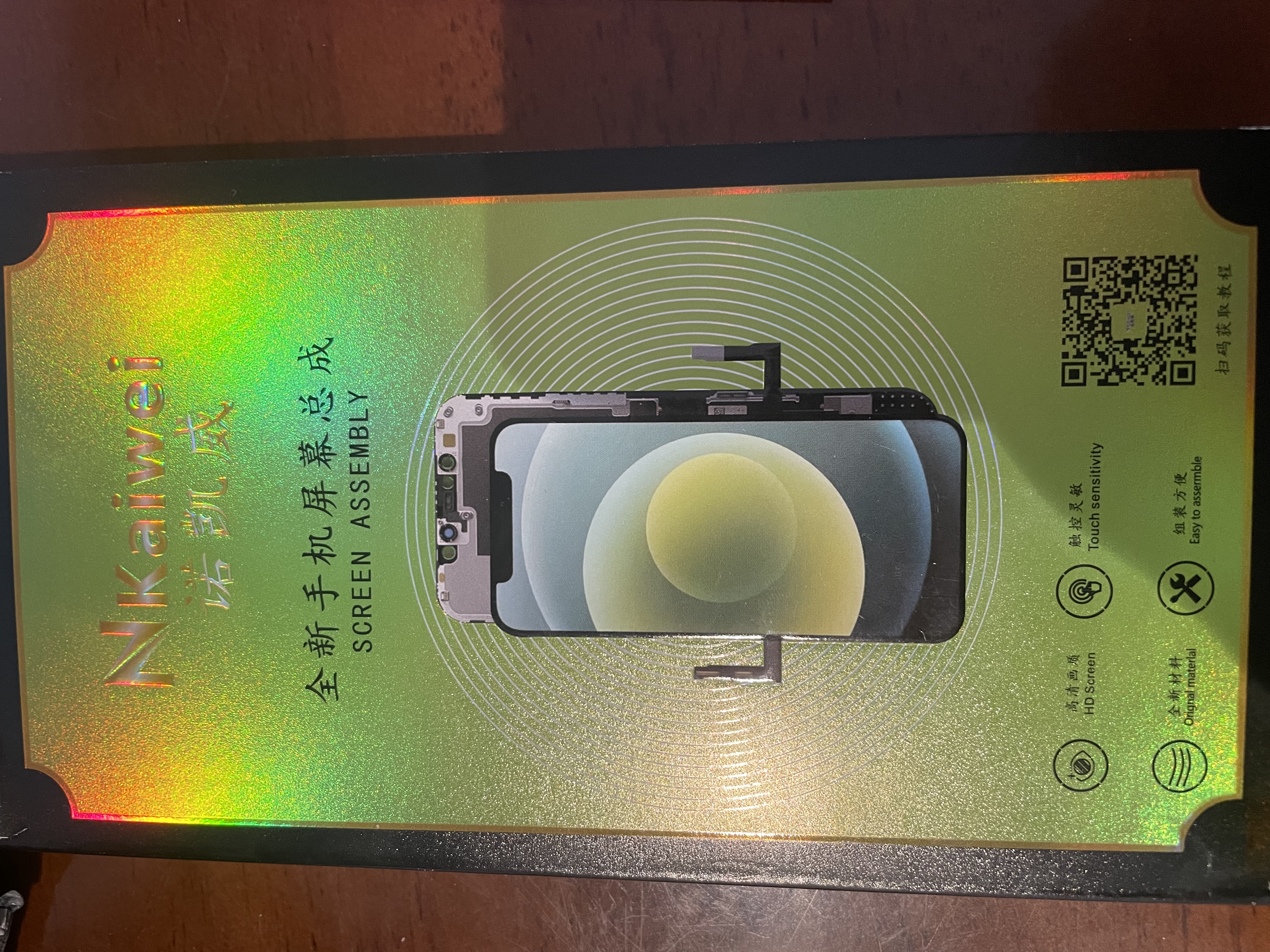诺凯威 适用苹果11/12/13/14proMAX屏幕总成iphonex/xsmax XR手机屏幕维修触摸内外液晶显示屏11屏幕总成 苹果11屏幕总成【原彩AAA+纯原游戏屏】 实拍图