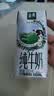 伊利【新鲜日期】金典纯牛奶 200ml*12盒 3.6g乳蛋白礼盒装 实拍图