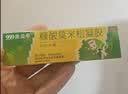 999皮炎平糠酸莫米松凝胶乳膏0.1%*10g汗疱疹湿疹药膏 过敏止痒软膏 神经性皮炎专用药 异位性皮炎瘙痒  实拍图