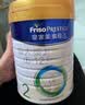 美素佳儿（Friso）皇家较大婴儿配方奶粉 2段（6-12个月）乳铁蛋白 新国标 皇家2段 800g 1罐 实拍图