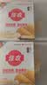 佳农泰国冷冻金枕榴莲肉250g 生鲜水果 实拍图