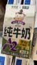 华西新希望a2β酪蛋白纯牛奶125ml*4盒 实拍图