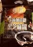维维无添加蔗糖黑芝麻糊560g 营养早餐即食代餐冲饮 速溶即食 实拍图