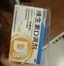 星鲨维生素D3滴剂400IU 30粒维生素d3儿童3-12岁1-3岁婴幼儿0-6个月青少年11-17岁促钙吸收全年龄段可用 实拍图