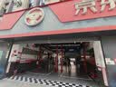 朝阳轮胎 汽车轮胎 225/45R19 96V C66 适配阿特兹/红旗H5/领克06 实拍图
