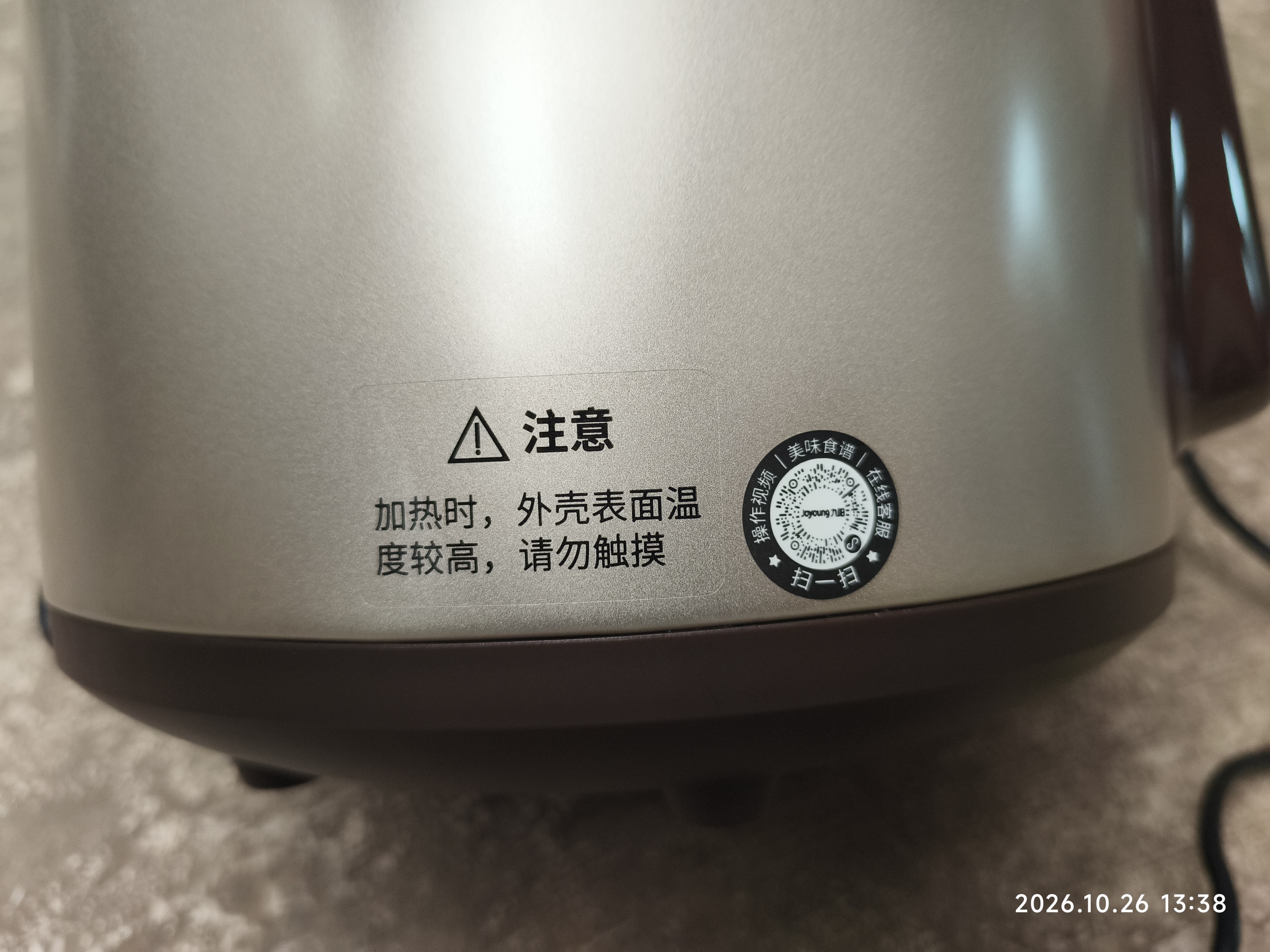 九阳（Joyoung）快炖电炖锅电炖盅电砂锅炖紫砂锅燕窝炖盅煮粥锅直炖5L大容量多功能锅 可预约保温GD506 实拍图