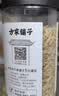 方家铺子六星淡干虾皮120g 无盐无添加儿童可打虾粉 虾米海米仁蛋花紫菜汤 实拍图