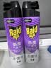 雷达（Raid）杀虫剂喷雾550ml*2瓶无香型家用室内杀虫气雾剂 实拍图
