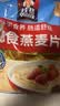 桂格（QUAKER）即食燕麦片1478g 纯麦片 高纤饱腹 零添加白砂糖 营养早餐家庭装 实拍图