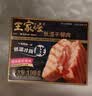 王家渡低温午餐肉肠黑胡椒味198g即食早餐三明治烧烤火锅食材涮肉搭档 实拍图