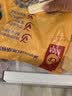 正大薯乐鸡块1.8斤(黑胡椒味) 鸡胸肉鸡肉鸡块半成品炸鸡配番茄 实拍图
