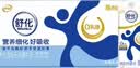 舒化【新鲜日期】零乳糖全脂牛奶整箱京东自营220ml*24盒  实拍图