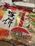 旺旺 雪饼 原味 400g 家庭装 休闲膨化食品饼干糕点小零食 实拍图