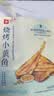 良品铺子 烧烤小黄鱼100g 即食海鲜小吃小鱼仔小鱼干零食独立包装 实拍图