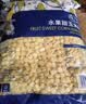浦之灵水果甜玉米粒2kg 玉米糊汁 加热即食 沙拉轻食 餐饮烘焙冷冻蔬菜 实拍图