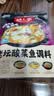 好人家老坛酸菜鱼调料220g   酸菜鱼包一料多用可做1斤鱼 实拍图