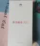 华为畅享 70S  6.75英寸AOD护眼大屏 畅享X键 8GB+256GB曜金黑 华为手机鸿蒙系统 实拍图