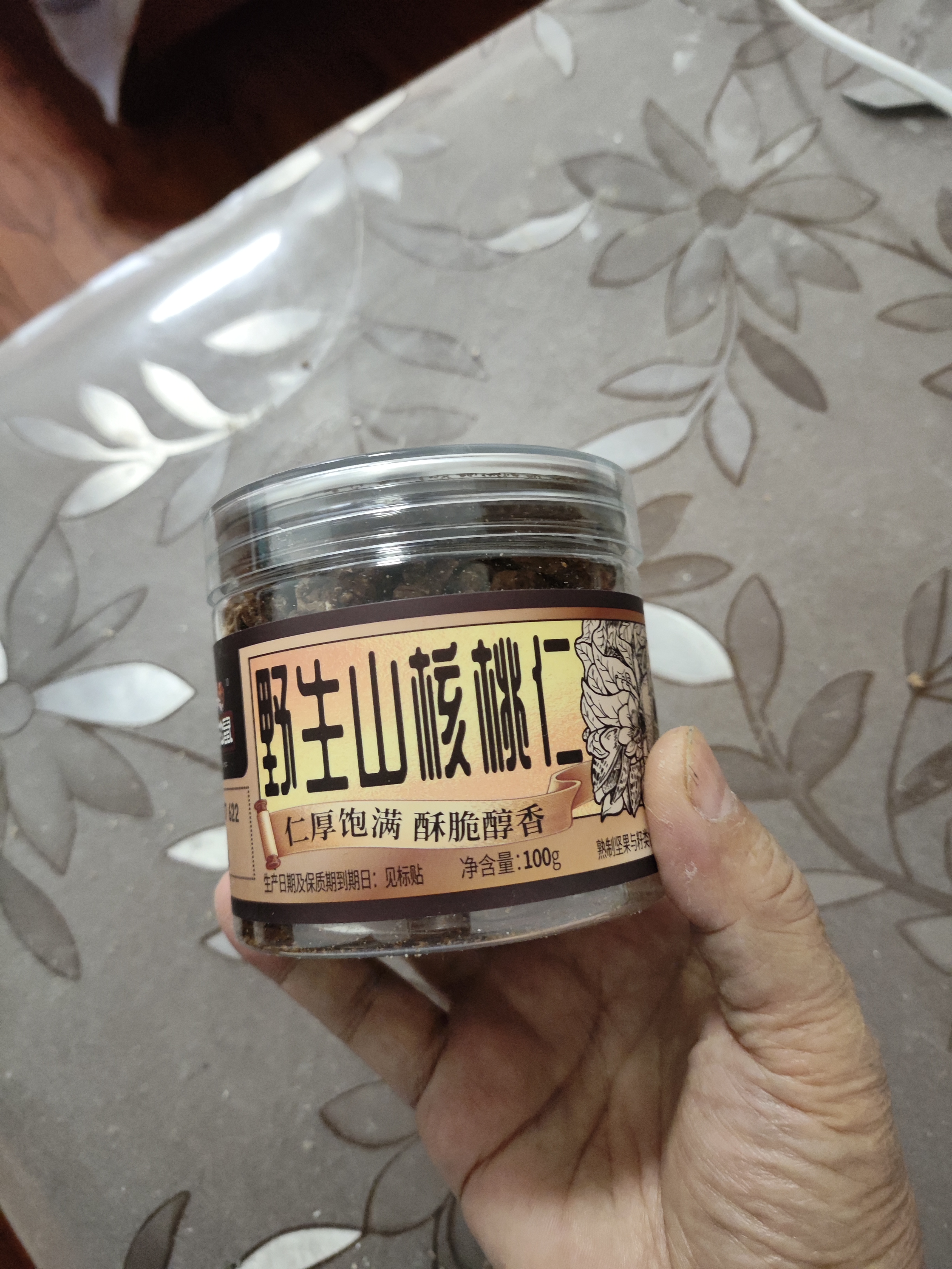 三只松鼠野生山核桃仁 每日坚果炒货休闲零食免剥果仁罐装100g/罐 实拍图