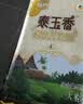 福临门 泰玉香大米 一品香米 10斤 实拍图