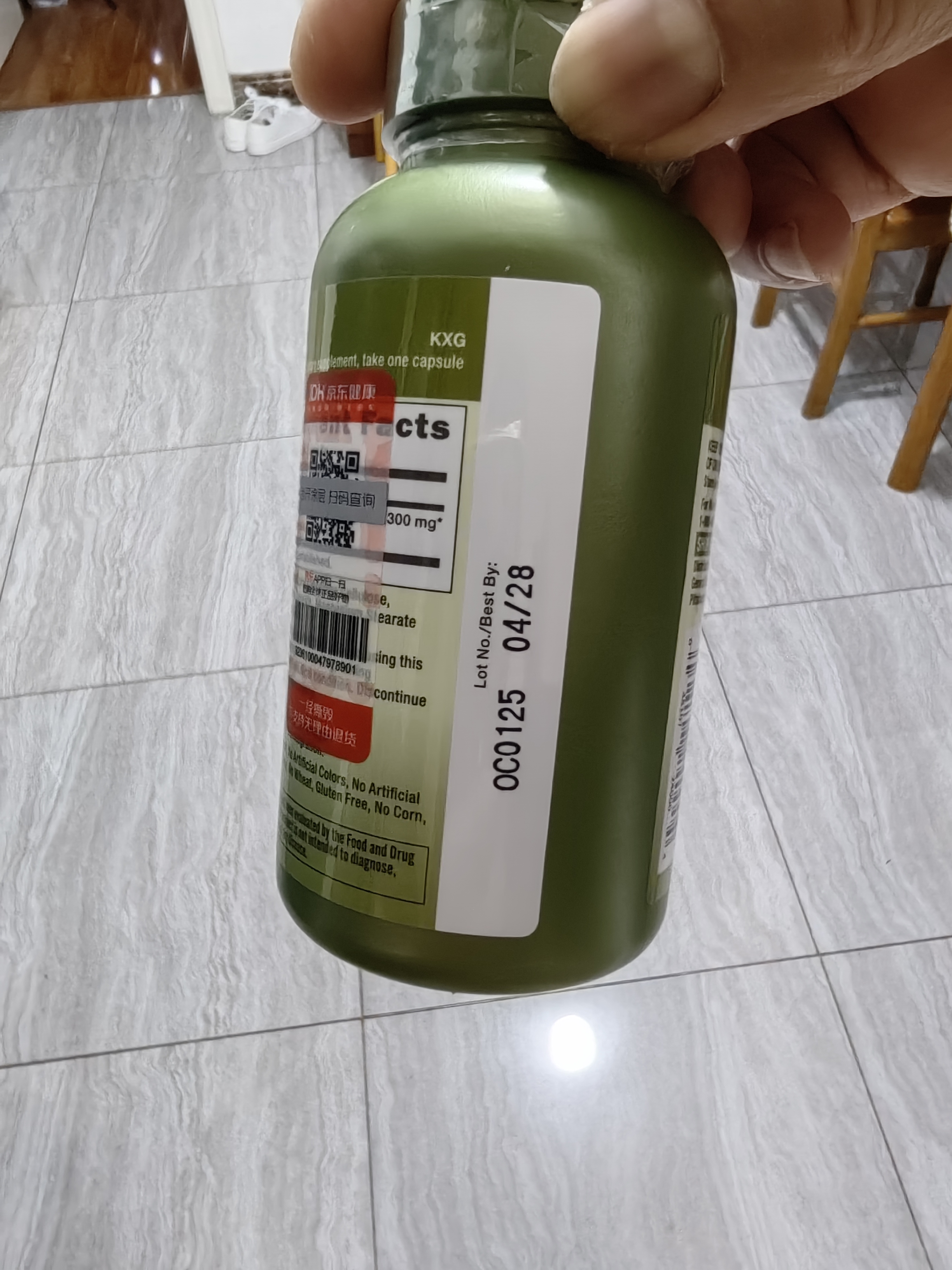 GNC健安喜葡萄籽精华100粒/瓶维生素白藜芦醇花青素亮肤焕白 实拍图