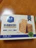 氧鹿低GI无糖燕麦苏打饼干酥脆儿童健康零食独立包装300g 实拍图
