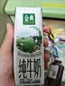 伊利【新鲜日期】金典纯牛奶早餐奶250ml*16盒3.6g乳蛋白 礼盒装 实拍图