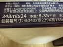 景田百岁山饮用天然矿泉水 348ml*24瓶整箱装 会议办公饮用水 实拍图