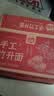 湾琴河面条 手工竹升面1500g 云吞面龙须面广东手工面碱水面挂面外海面 实拍图