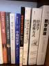 经济学的思维方式：基础篇+现实应用篇（套装2册）美国著名经济学家托马斯·索维尔畅销经典? 实拍图