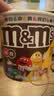 M&M'S混合巧克力豆 桶装270g m豆 儿童零食 巧克力糖果 生日礼物 送礼 实拍图