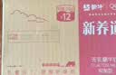 蒙牛新养道无乳糖脱脂牛奶 250ml*12盒 好吸收0脂肪3.2g/100ml蛋白质 实拍图