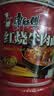康师傅方便面 经典桶 红烧牛肉面113g*3桶 泡面桶装速食 方便食品 实拍图