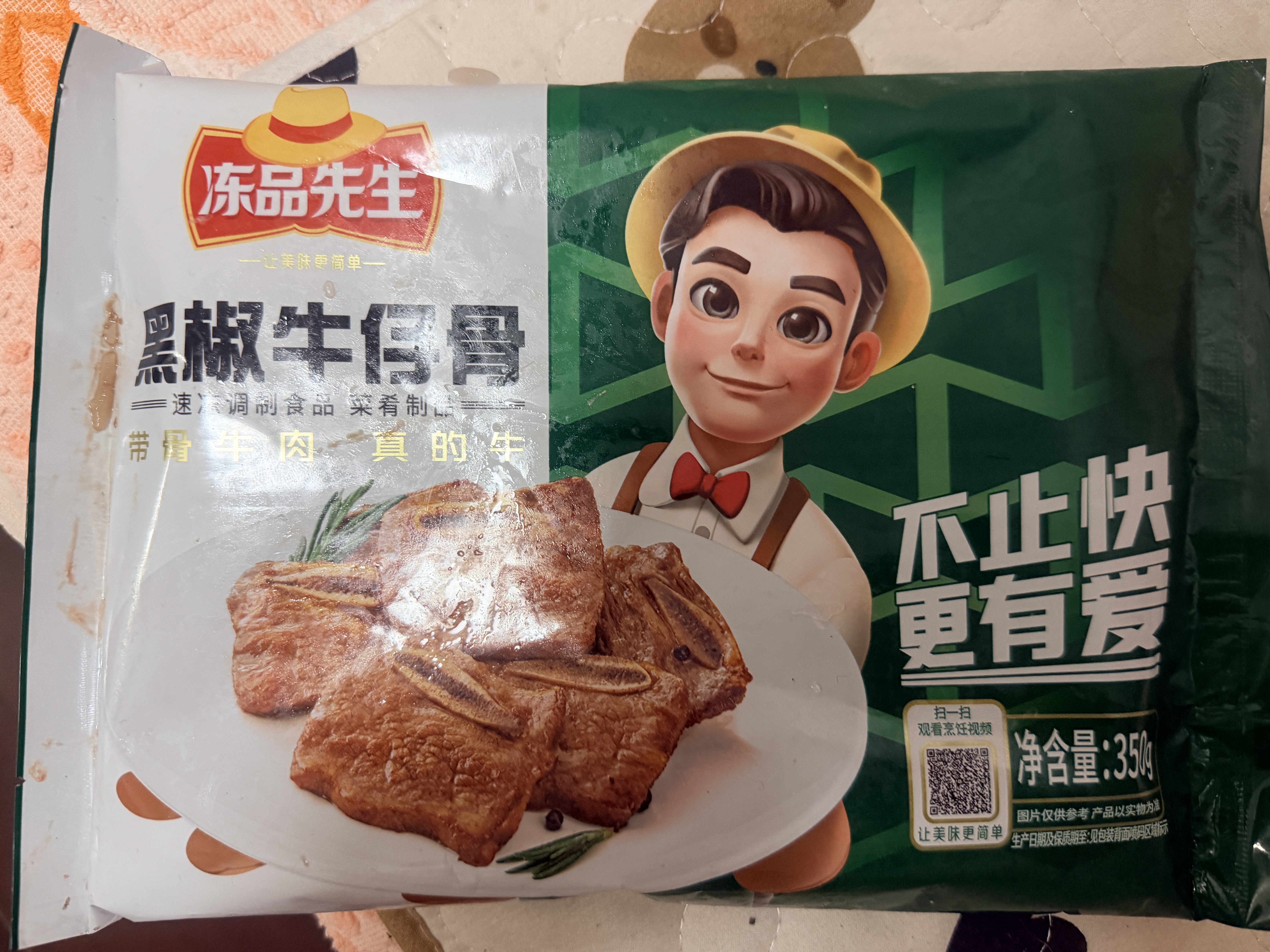 冻品先生 安井 黑椒牛仔骨350g 带骨牛肉 速冻速食方便菜 烧烤食材 实拍图