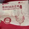 温润食品 原种138天清远鸡1.2kg 国家地理标志产品慢养麻鸡纯种土鸡走地鸡 实拍图