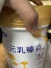 完达山元乳臻益婴儿配方奶粉1段818g(0-6个月)水解乳清蛋白乳脂肪球膜 实拍图
