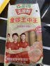 金锣火腿肠无淀粉王中王40g*10支出游香肠烧烤肠泡面搭档出游泡面搭档 实拍图