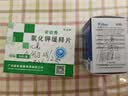 [补达秀]氯化钾缓释片 0.5g*24片/盒 5盒装 实拍图
