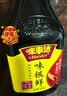 味事达酱油 味极鲜生抽酱油760ml鲜味生抽酿造酱油点蘸凉拌 热门商品 实拍图