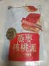 三只松鼠蒸枣核桃派260g蜜饯果干红枣零食办公室甜品灰枣核桃仁零食代餐 实拍图