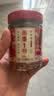 湘集1号辣椒酱248g湖南三色彩椒咸味剁椒酱干饭兄弟拌饭菜下饭菜辣酱 实拍图