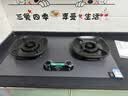 华帝【70%热效率+双定时+AG玻璃】i10308G燃气灶天然气嵌入式5.2kW猛火煤气灶台灶具推荐搭配油烟机S66 实拍图