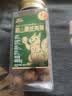 三只松鼠金装夏威夷果480g/罐 坚果炒货大颗粒干果每日休闲零食办公室小吃 实拍图