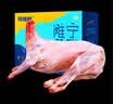 寻滩鲜宁夏盐碱地滩羊肉全羊整只羊净重30斤烤全羊清真年货礼盒源头直发 实拍图