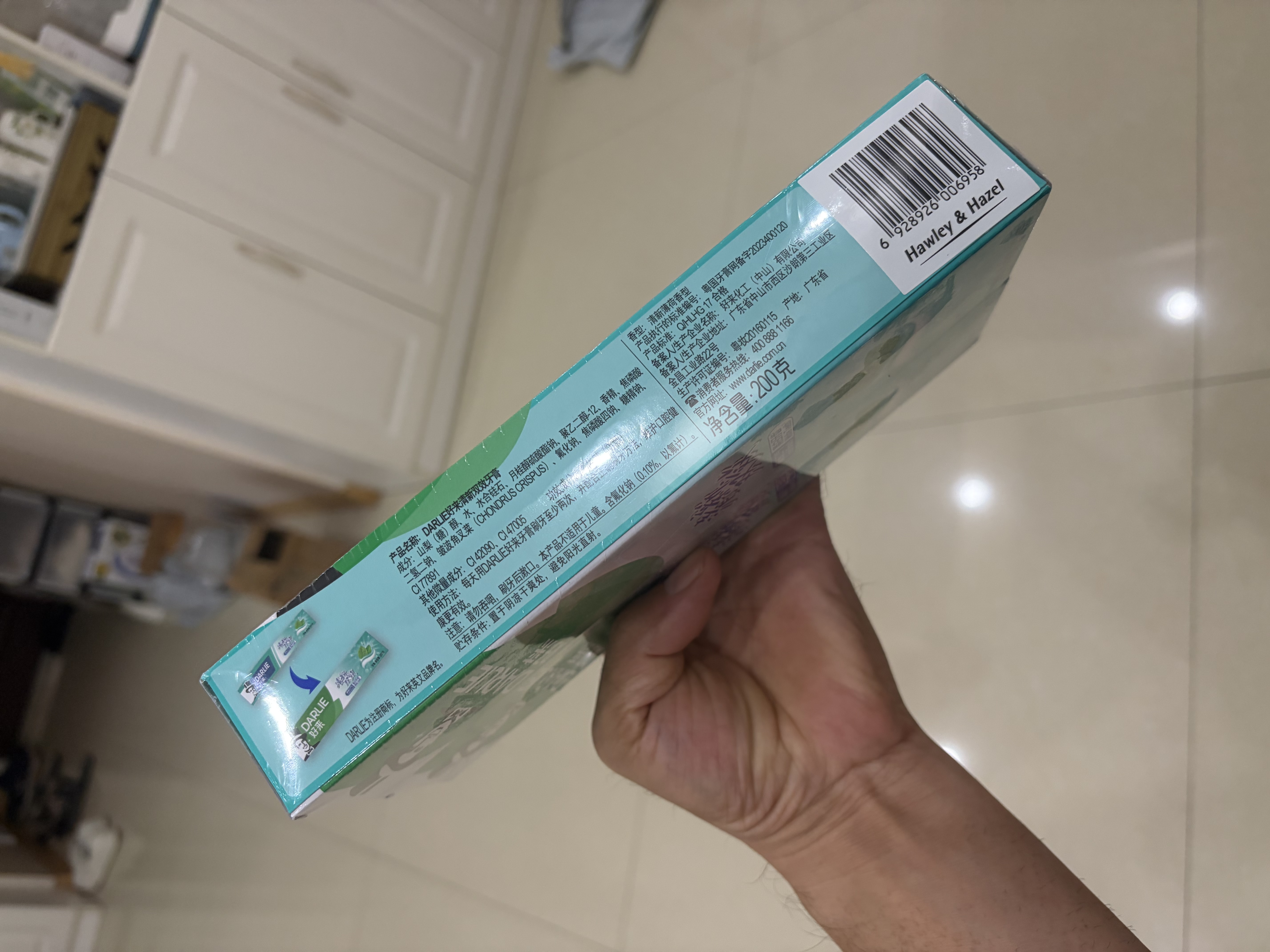 好来（DARLIE）原黑人清新双效牙膏去黄去牙渍去臭深层洁净清新口气防蛀200g*2 实拍图