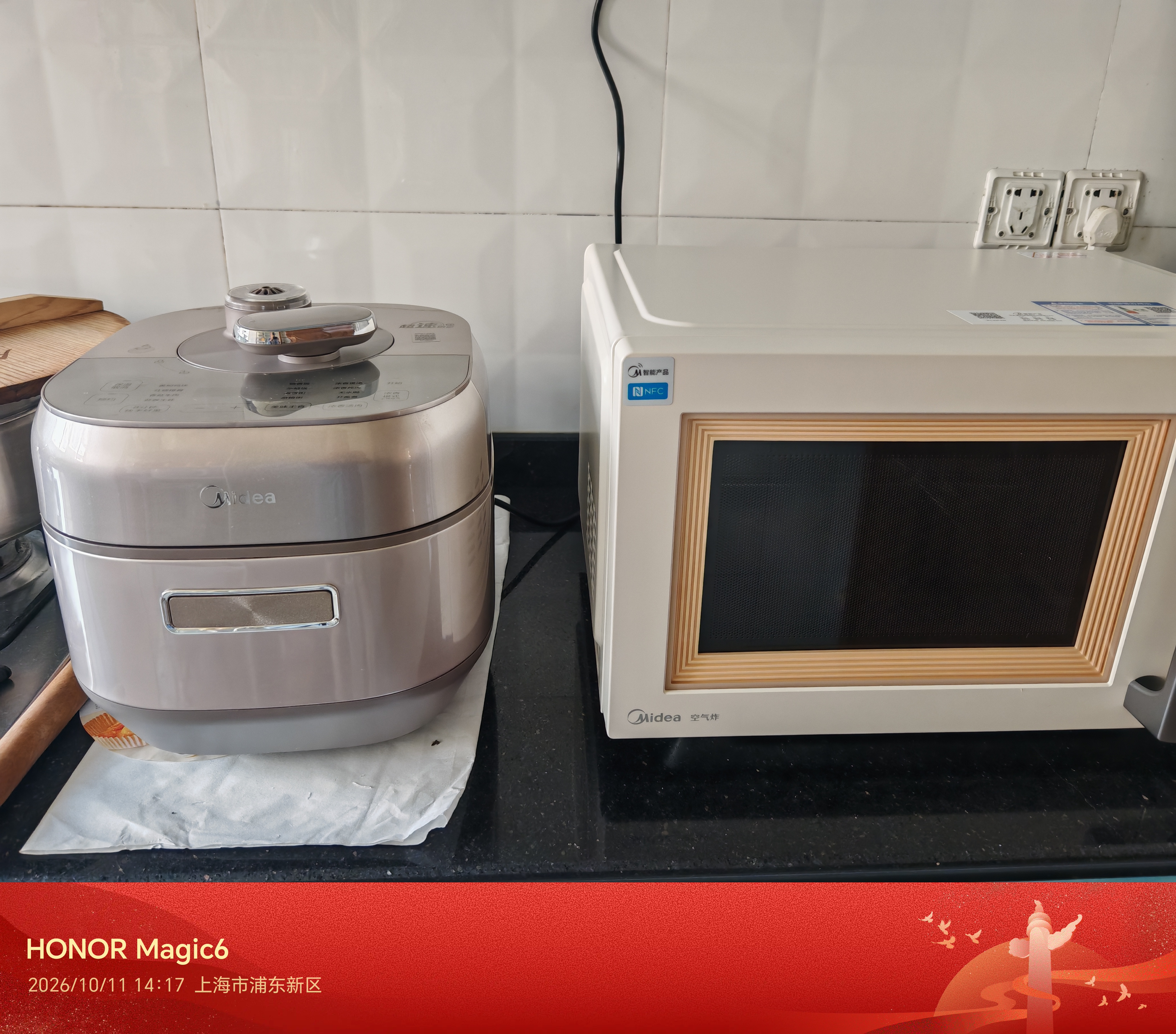 美的（Midea）空气炸微波炉烤箱一体机复古奶油风高颜值无油低脂大功率APP智能AI变频不锈钢内胆25L（PC23F5W） 实拍图
