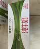蒙牛【新鲜日期】全脂纯牛奶250ml*21盒 3.2g蛋白 送礼优先 实拍图