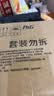 护舒宝 【速干防漏】考拉散热安睡裤XL加大码16条安心裤夜安裤型卫生巾 实拍图