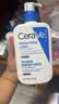 适乐肤（CeraVe）C乳473ml双支套装（男士女士礼物保湿补水身体乳面霜张凌赫同款） 实拍图